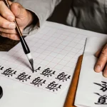 Bahasa Mandarin: Mengapa Bahasa Ini Semakin Penting Di Dunia